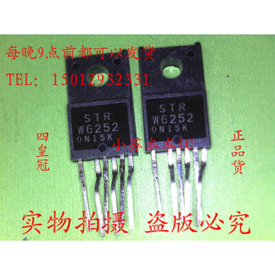 

Free shipping 2pcslot W6252 STRW6252 laptop p new original