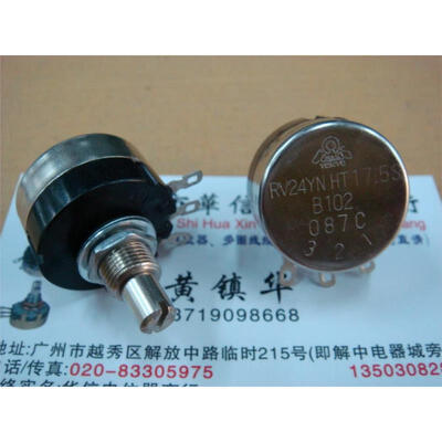 

TOKYO carbon precision potentiometers RV24YN175MM B1K