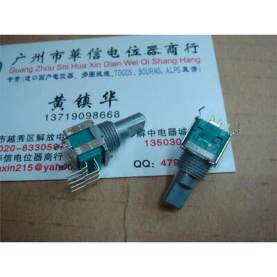 

09 vertical midpoint with double potentiometer B10K 400 handle long 15MMF