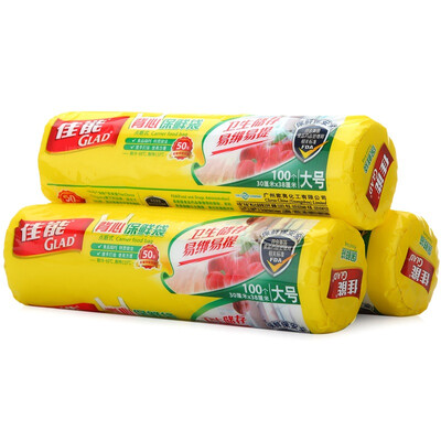 

Jingdong supermarket] Canon (Glad) vest pocket pockets of the point of the combination of fresh-keeping bag CB / RP30
