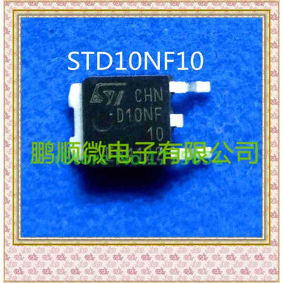 

50PCSlot D10NF10L