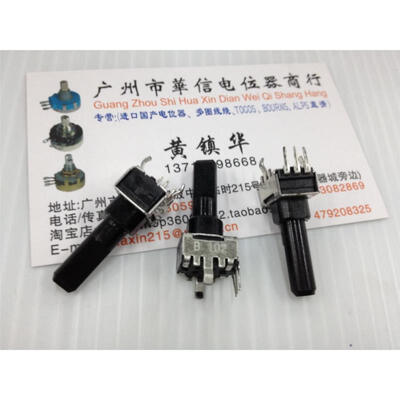 

09 Vertical stepper 21:00 joint potentiometer B1K single handle length 21MMF