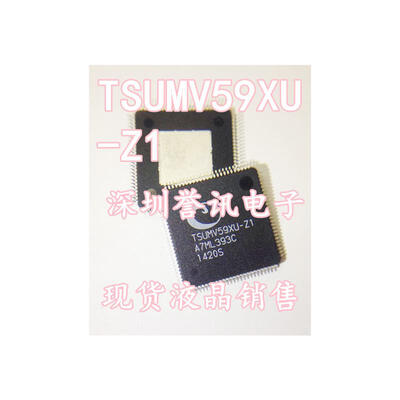 

TSUMV59XU-Z1 TSUMV59XE-Z1