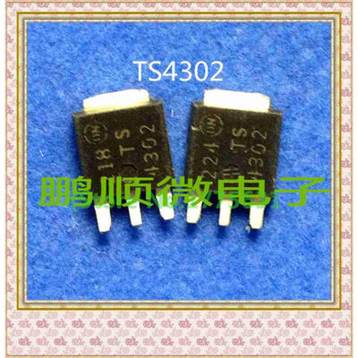 

50PCS/lot TS4302 TO-251