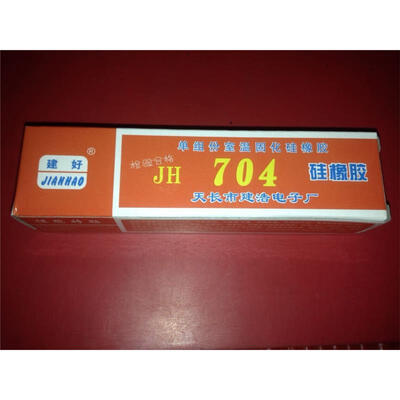 

704 704 704