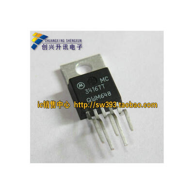

34167T MC34167T