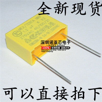 

X2 1.2UF/275V 125/275V 22.5MM