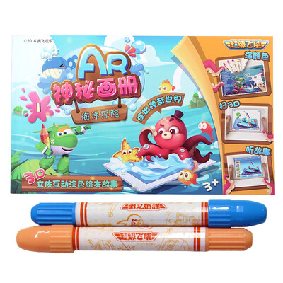 

Audi double drill (AULDEY) Super Pan Xia AR mystery album Ocean Adventure 326001