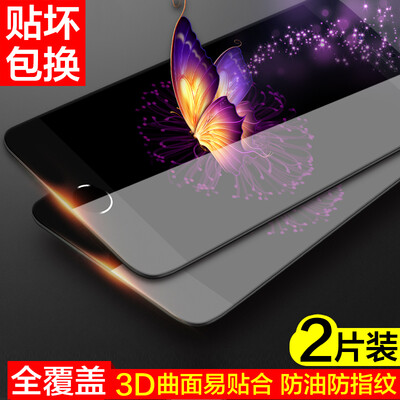 

2 pieces of equipment - full coverage] goods Hyun iphone7 Plus tempered film Apple 7 Plus full-screen full coverage of mobile phone protective film explosion-proof anti-fingerprint black