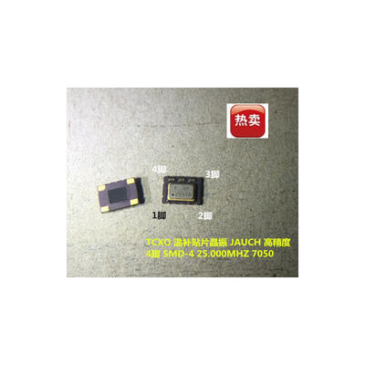 

TCXO TXC 25M 25MHZ 25.000MHZ SMD-4 7050