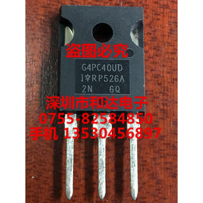 

G4PC40UD IRG4PC40UD TO-247