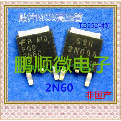 

50PCSlot 600V SSR2N60 TO-252
