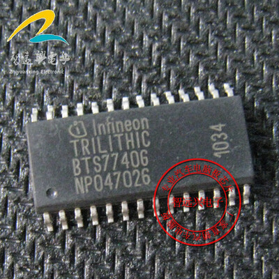 

BTS7740G automotive computer board