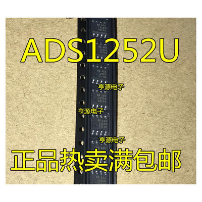 

S1252U S1252 SOP-8