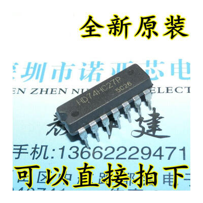 

HD74HC27P 74HC27 DIP-14 SN74HC27N