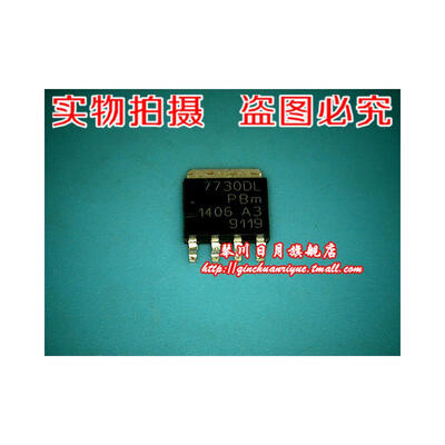 

PH7730DL