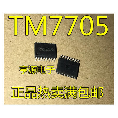 

TM7705