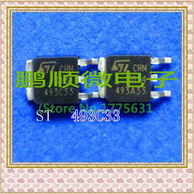 

20PCS/lot 493C33 TO-252