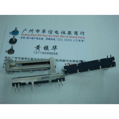 

45 cm long black double mixer fader potentiometer A10K X2 B10K X2
