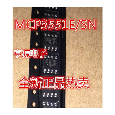 

MCP3551E MCP3551-ESN
