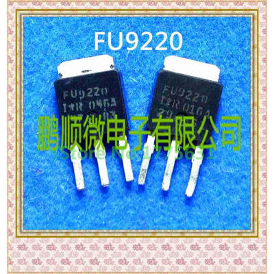 

20PCS/lot FU9220 200V/3.6A