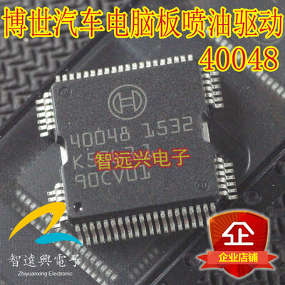

40048 automotive computer board