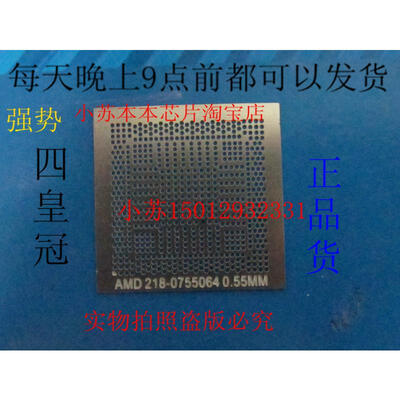 

218-0755046 218-0755042 218-0755044 80*80 90*90