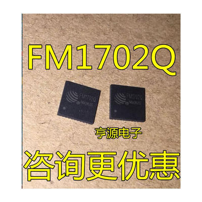 

FM1702 FM1702Q QFN40