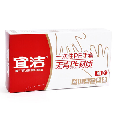 

Купить 1 получить 1] [Jingdong супермаркет должны быть чистые одноразовые перчатки штучной гигиены питания перчатки (80) Y-9966