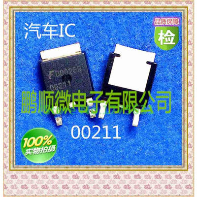 

50PCS/lot 00211D 07096 V3040D