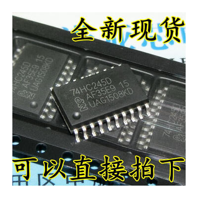

72MM 74HC245D SOP-20