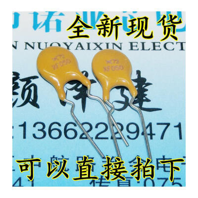

500MA 60V 05A RXEF050 XF050