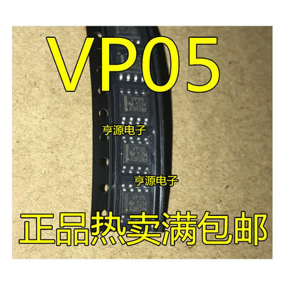 

VP05 SN65HVD05DR SOP-8