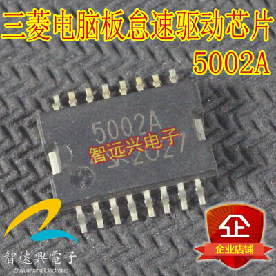 

5002A automotive computer board