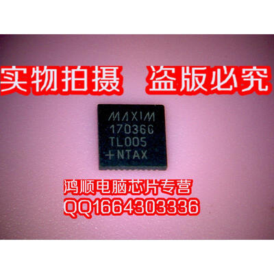 

MAX17036G