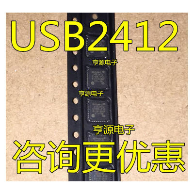 

USB2412-DZK-TR USB2412 USB2412-DZK QFN