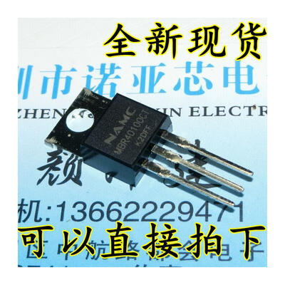 

MBR40100CT 40100 40A 100V
