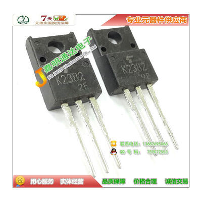 

Free shipping 10pcs/lot 2SK2382 K2382 N-channel field effect TO-220F new original