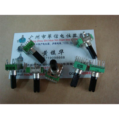

W10K B20K handle length 142 vertical midpoint with double potentiometer 18MM 6 feet
