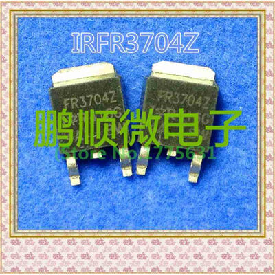 

50PCSlot IRFR3704Z FR3704Z