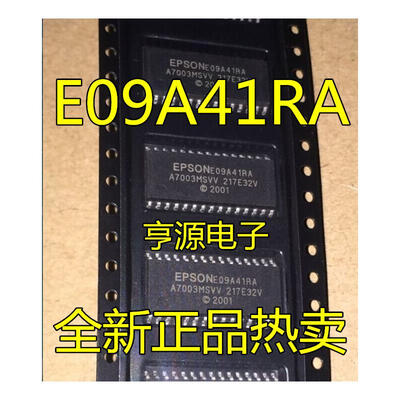 

E09A41RA