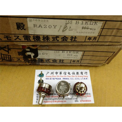

RA20Y 15S B1K wirewound potentiometers