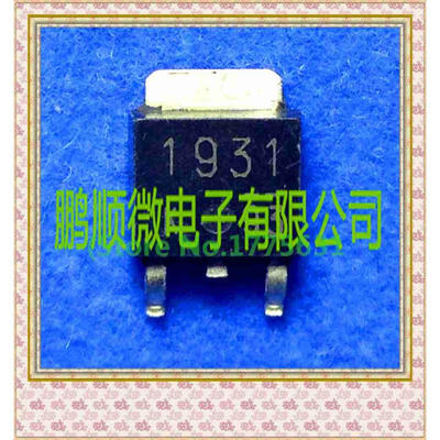 

50PCS/lot 2SK1931 K1931