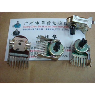 

161 horizontal feet 7 feet long handle length 10MMF B50K Potentiometer