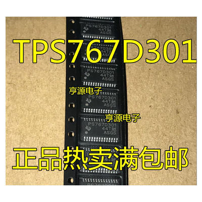 

TPS767D301 TPS767D301PWPR PS767D301 HTSSOP-28