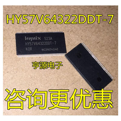 

HY57V643220DT-7 TSSOP-86