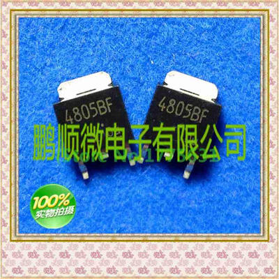 

50PCS/lot TA4805BF 4805BF 4805