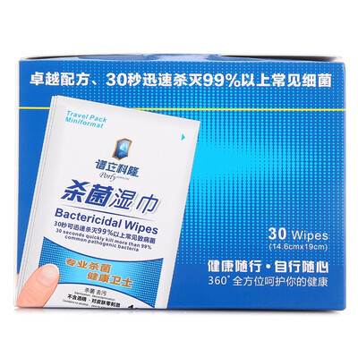 

Porly KHOLUM boxed 30 unflavored sterilization wipes