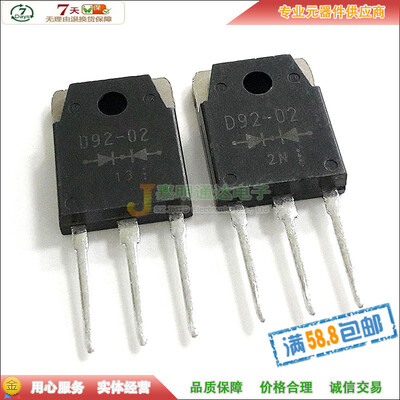 

D92-02 TO-3P