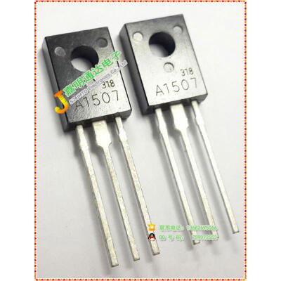 

Free shipping 10pcs/lot 2SA1507 A1507 new original